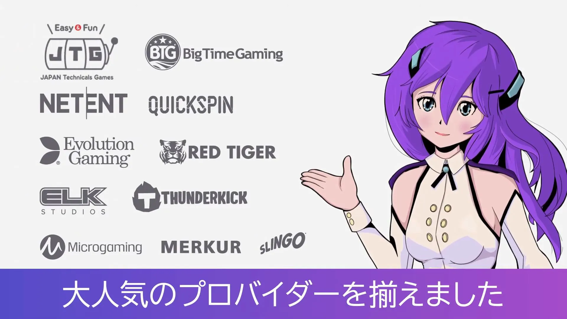 ボーナスとキャンペーン ボーナスとキャンペーン